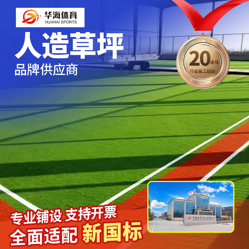 十堰市人造草坪epdm颗粒 - 推荐